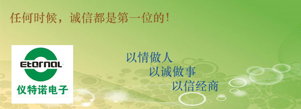 儀特諾密度計(jì)致新老客戶(hù)–元旦快樂(lè)！